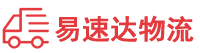 张家界到崖州区物流公司